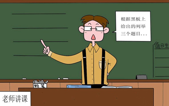 2023年巴中市通江县实验中学本科升学率是多少?